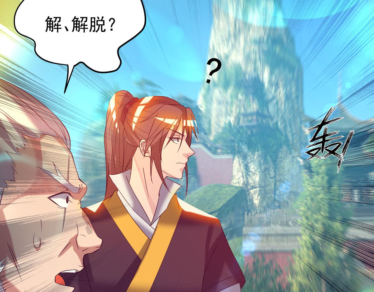 第14话 脱衣服吧196