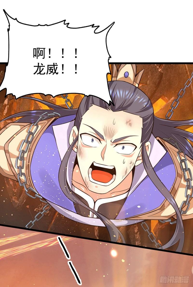 第142话 你在吹龙屁？10