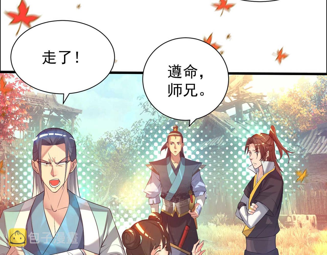 第11话 你也配？38