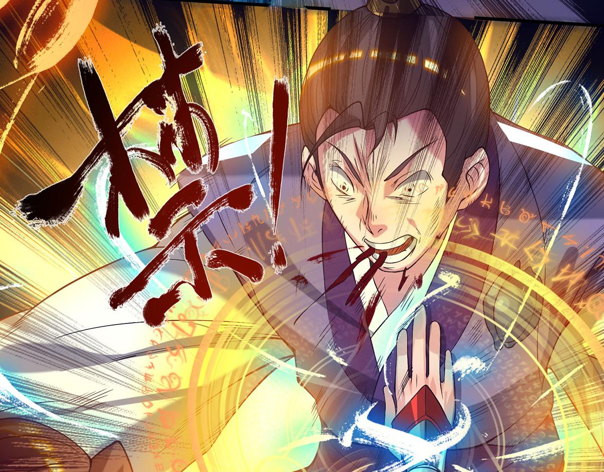 第8话 封灵印！51