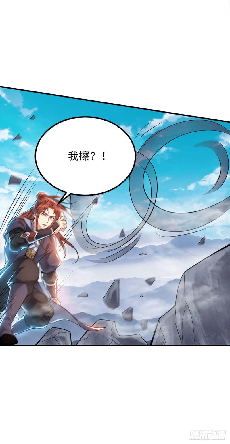 第159话 成爲超脱者！？16