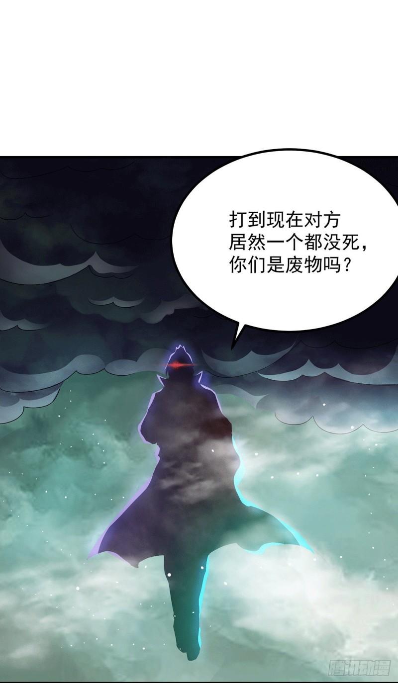 第163话 强敌袭来28