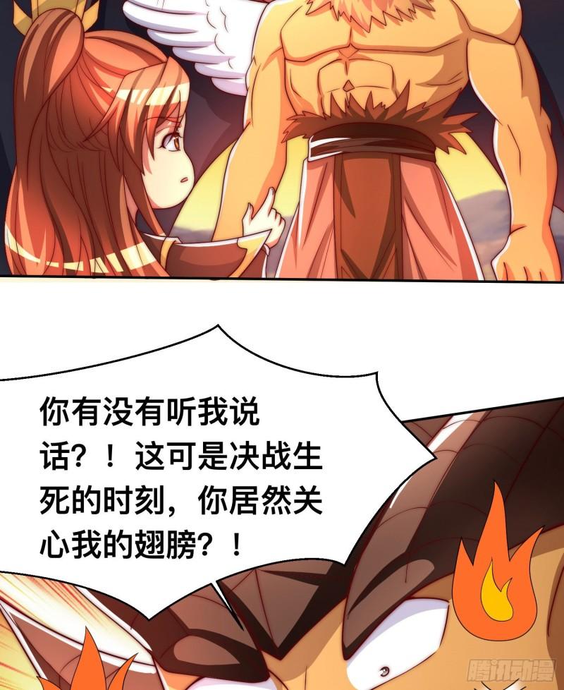 第296话 送上门了32