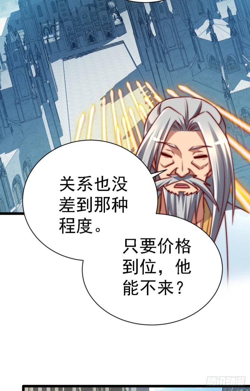 第289话 江辰相亲27