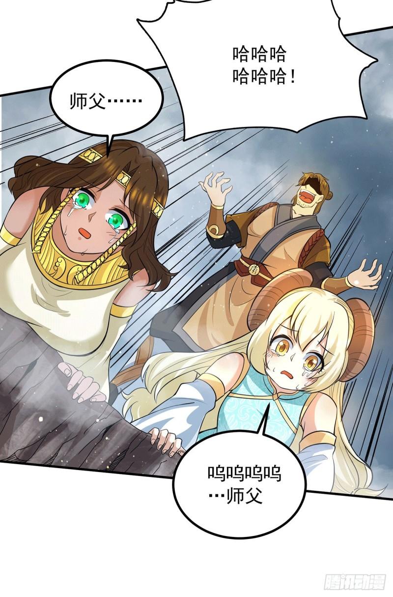 第152话 江辰被推入道场10