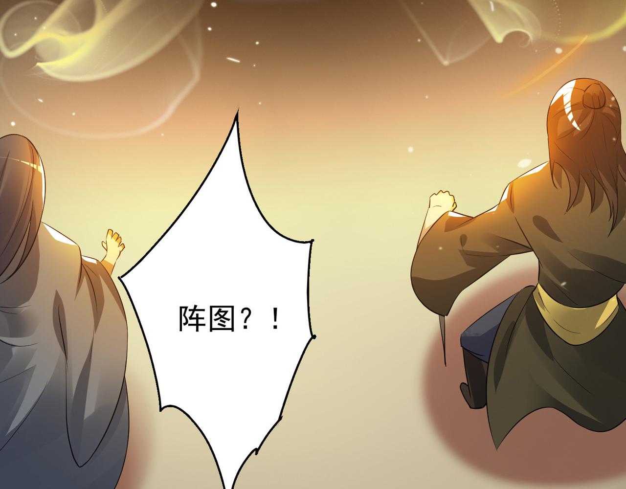 第9话 你不缺钱吧？65