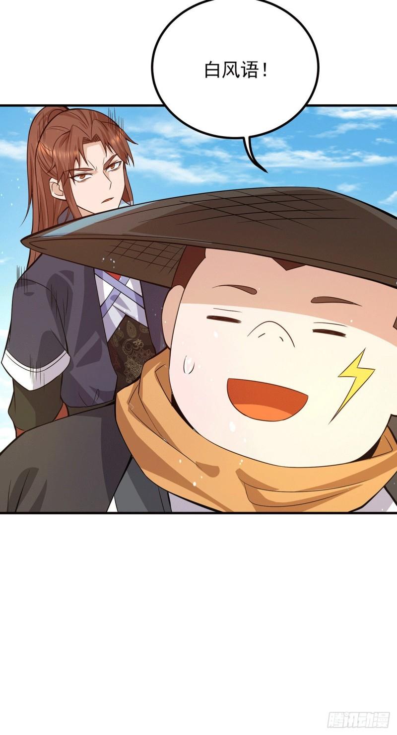 第145话 大混战？27