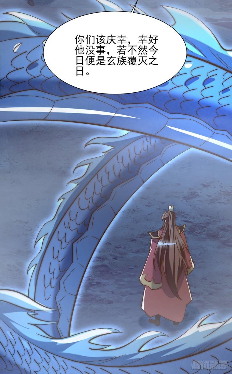 第280话 夜玲珑7