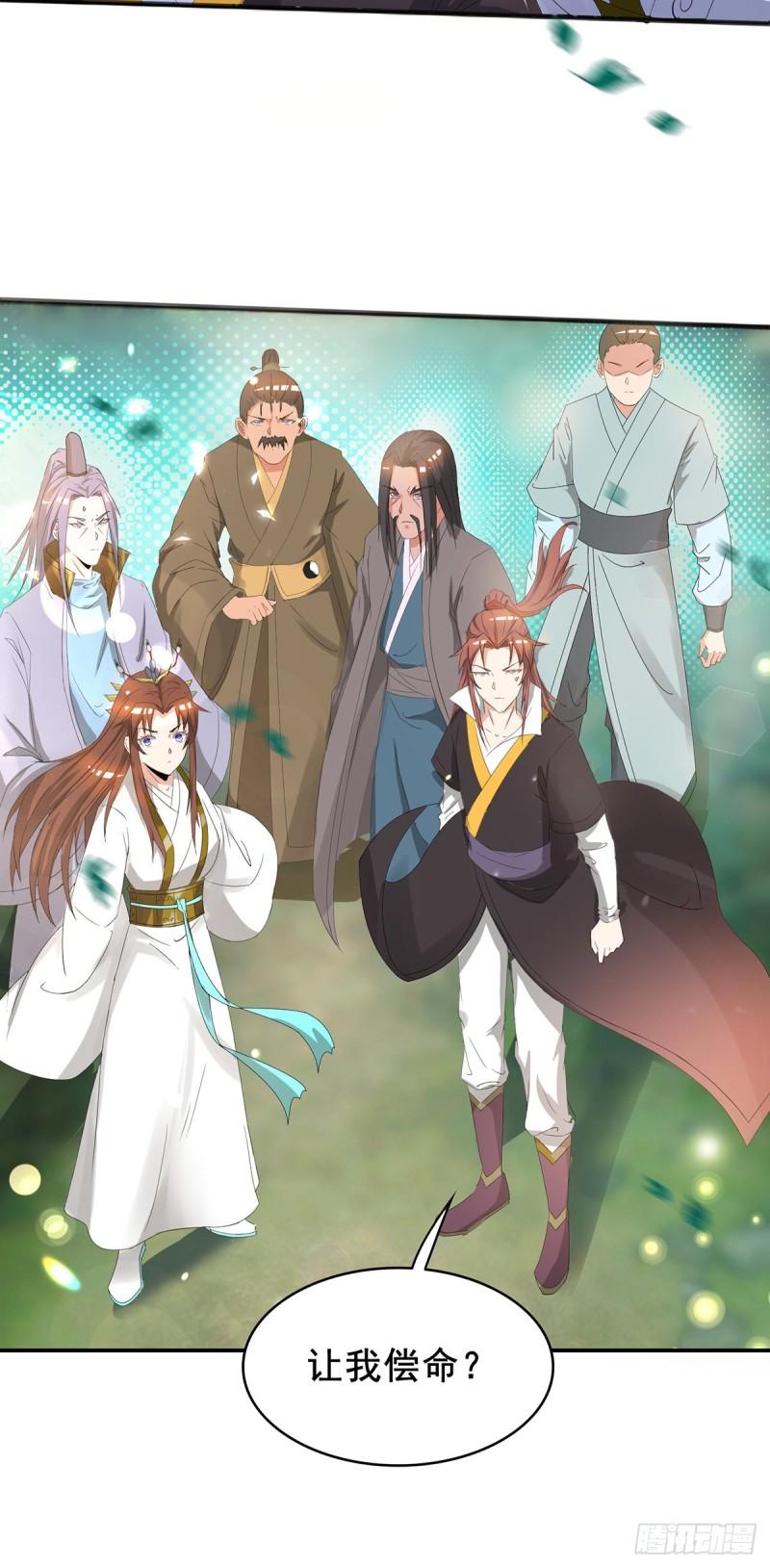 第16话 都给我跪下！28