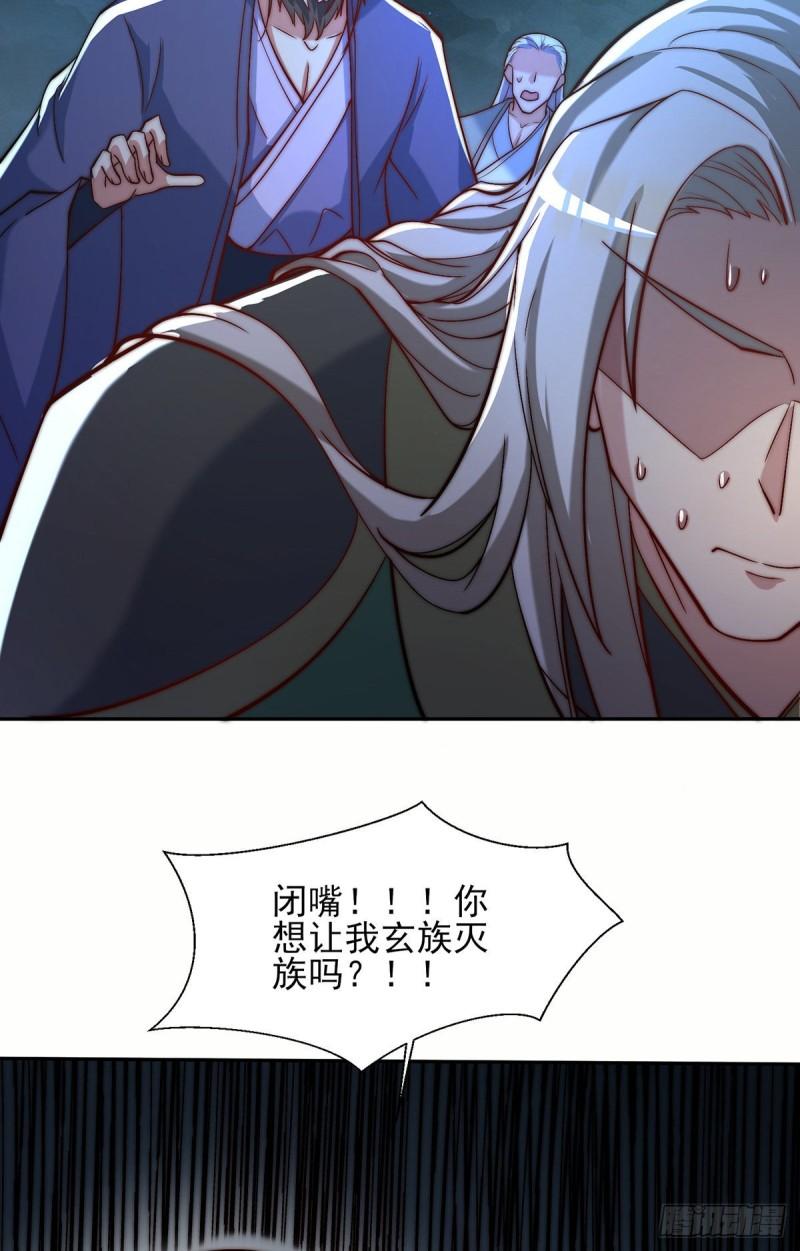 第280话 夜玲珑16