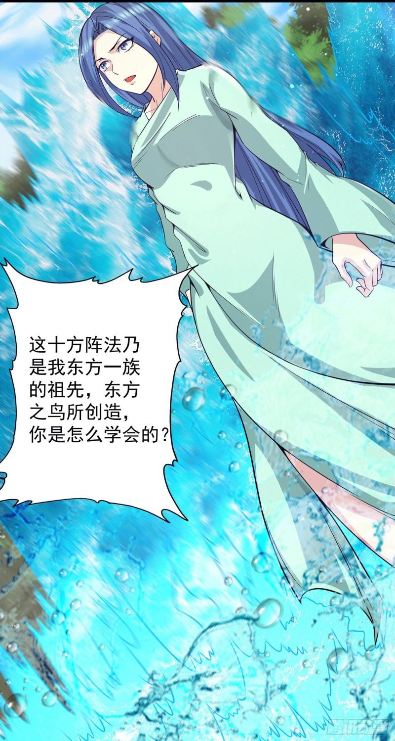 第155话 散步偶遇美女洗澡19