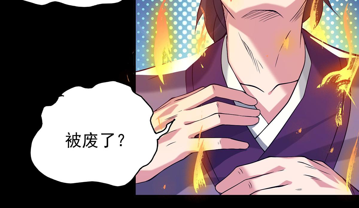 第8话 封灵印！55