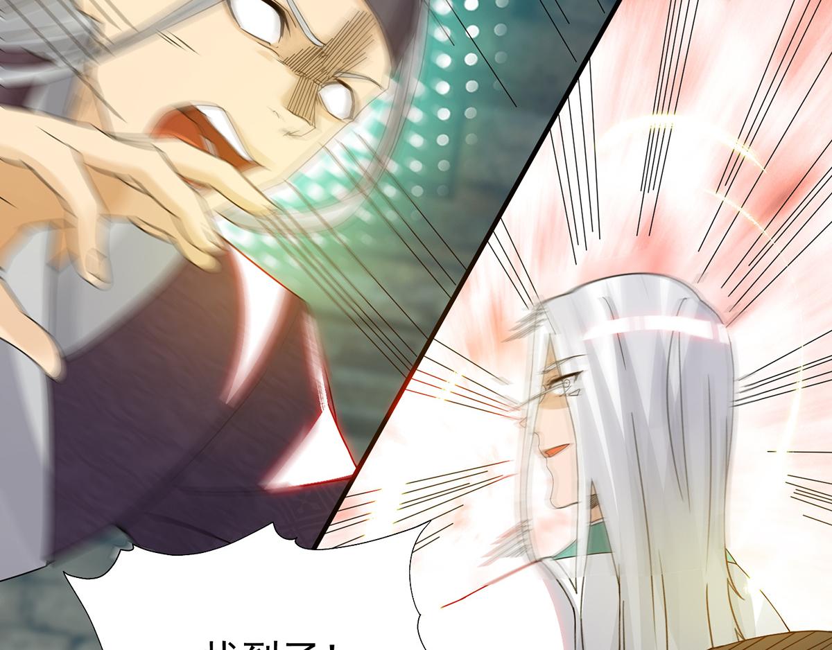 第67话 爷爷我出来了！20