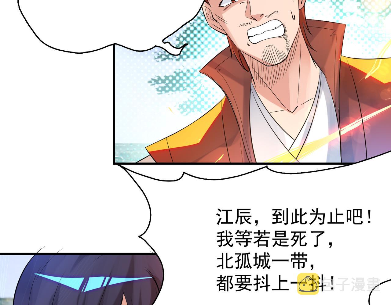 第14话 脱衣服吧141
