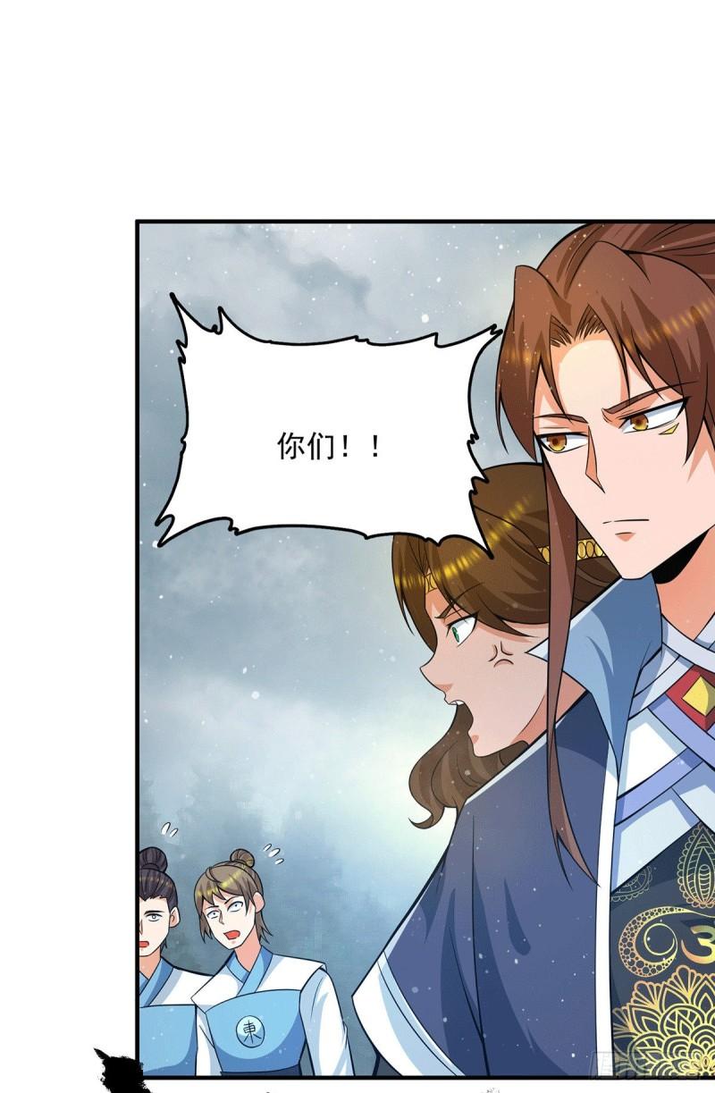 第151话 这一拳还给你!32