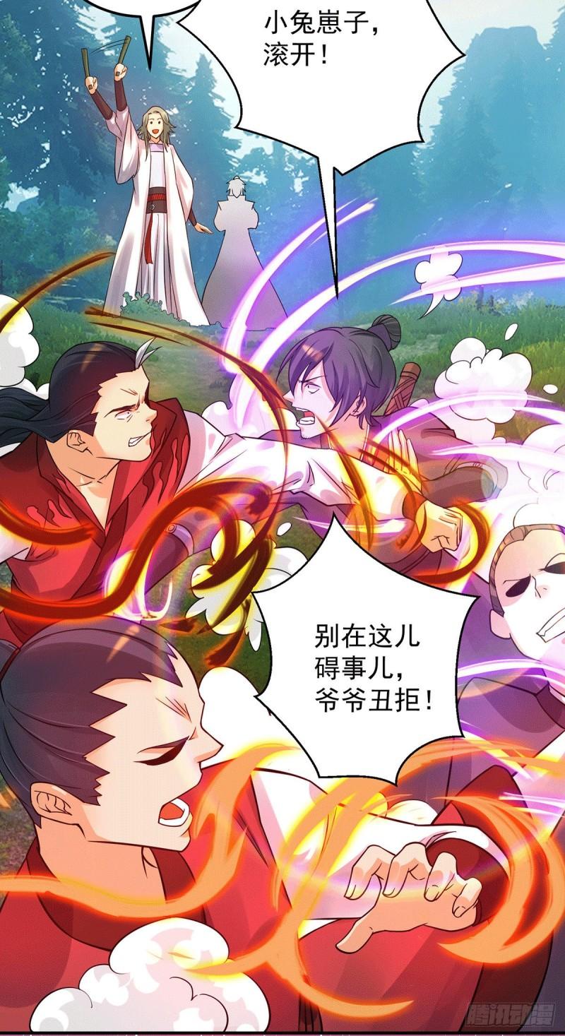 第86话 这才对嘛12
