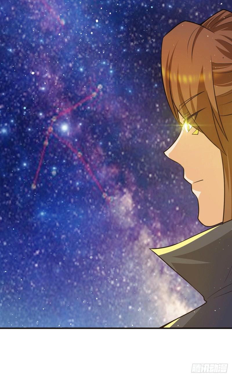 第149话 荒州龙脉被斩断？！22