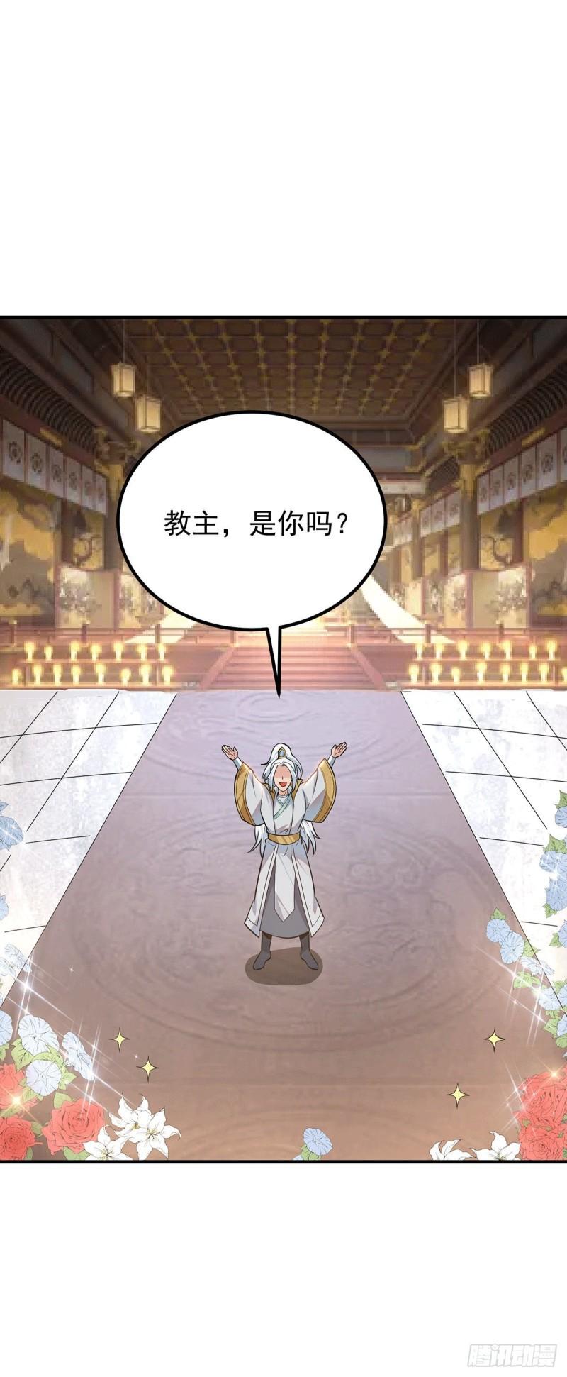 第191话 九黎气运大变！20