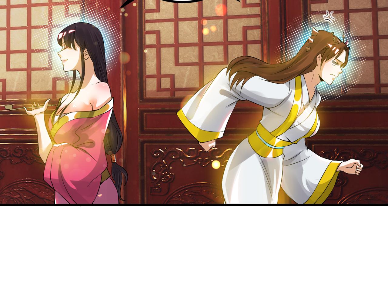 第71话 我有点贫血29