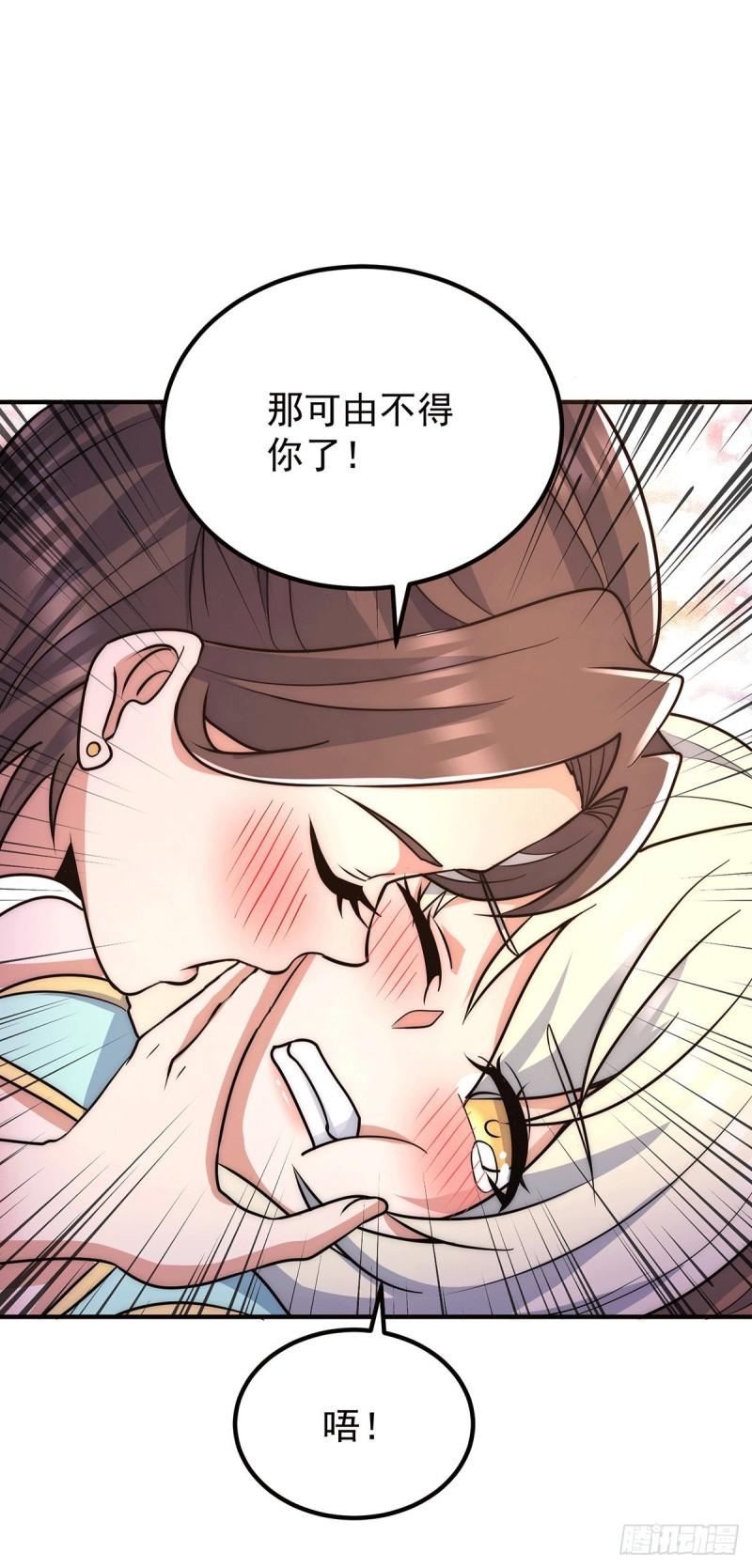 第214话 堕入禁迹之海14