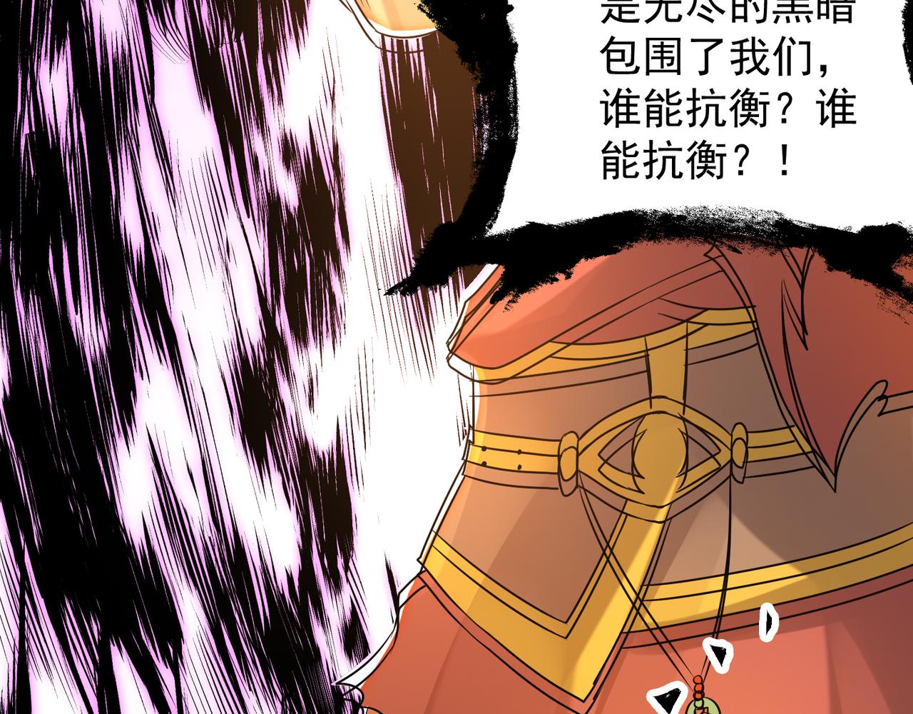 第64话 接近秘密？！80
