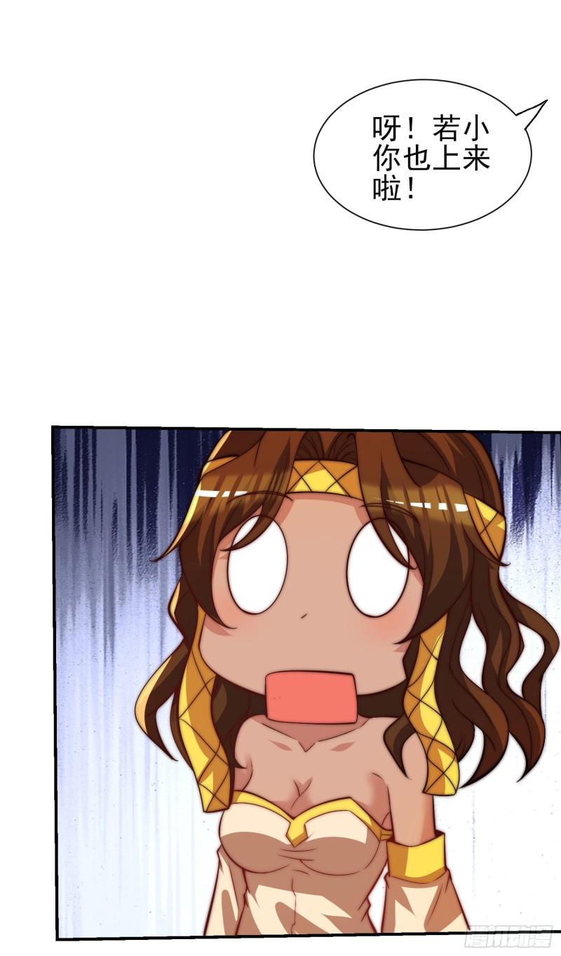 第260话 敌袭！全军出击！2