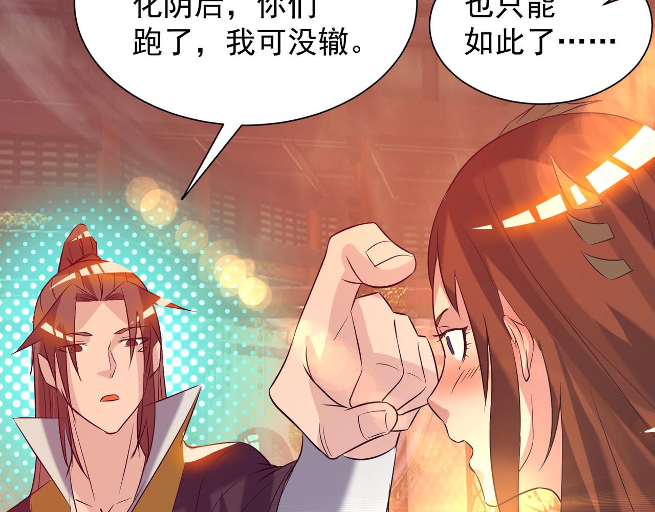 第14话 脱衣服吧250