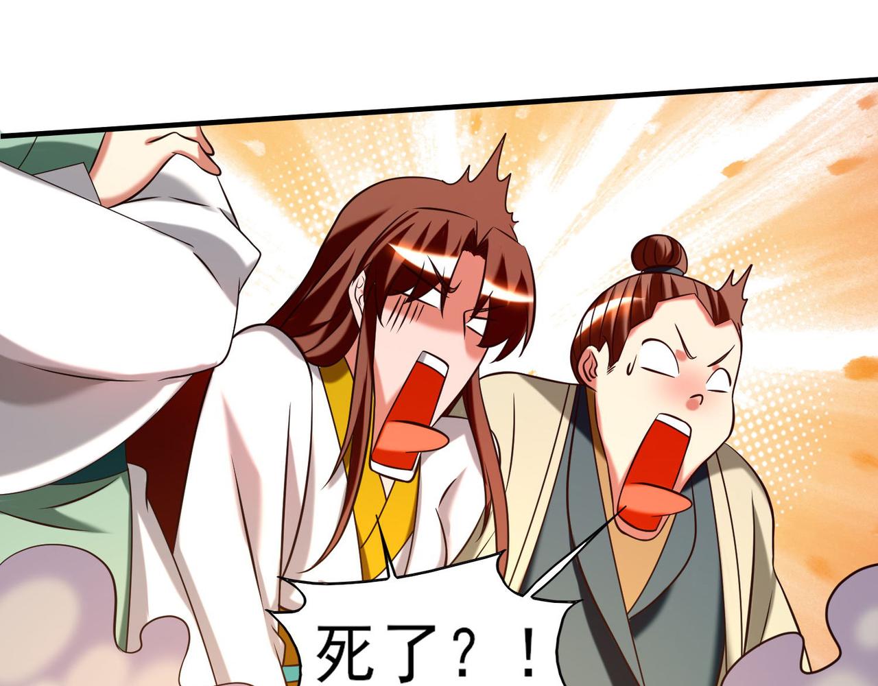 第63话 九宫墓葬开啓！39