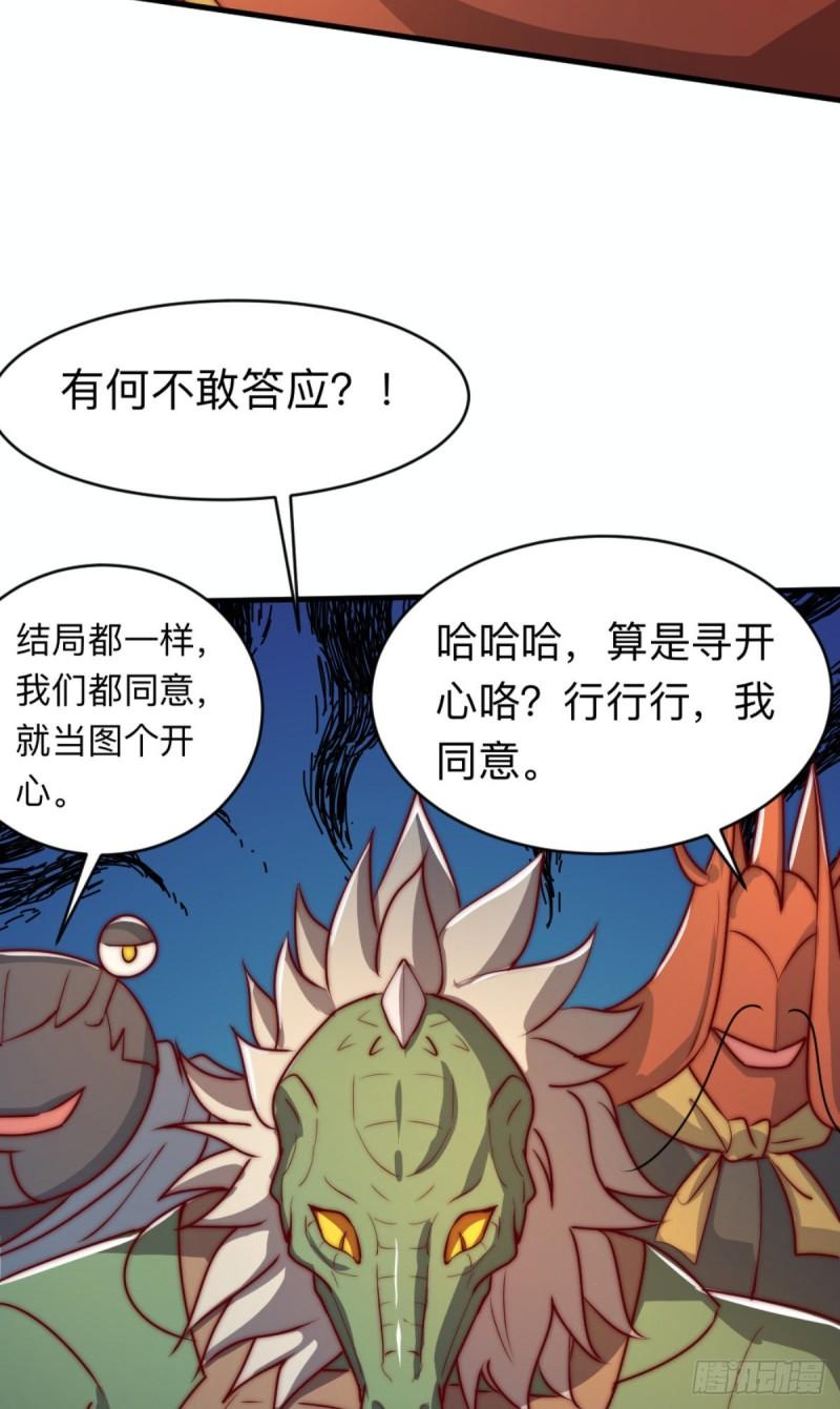 第288话 要我去相亲10
