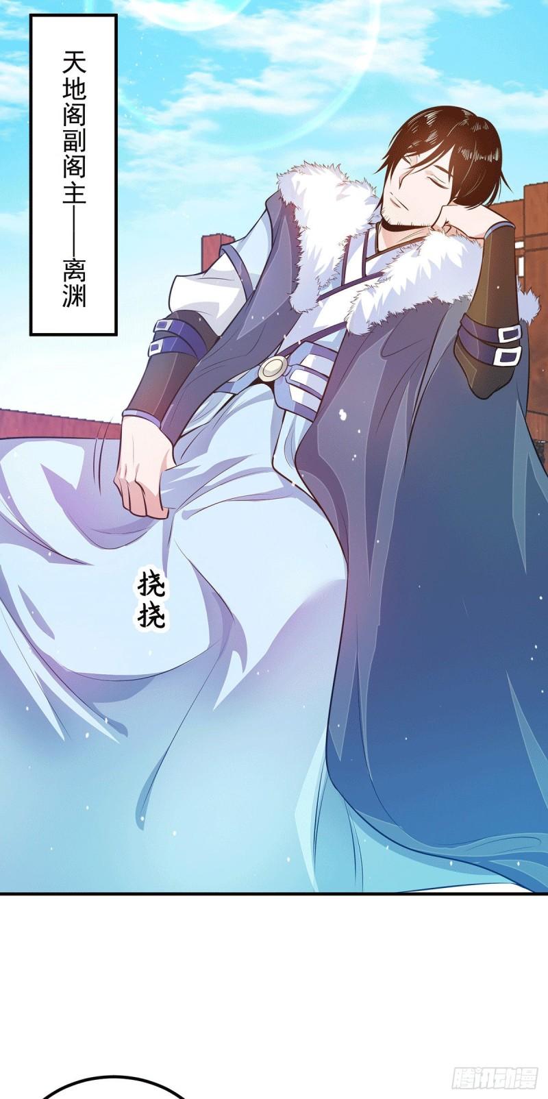 第114话 韬光养晦11