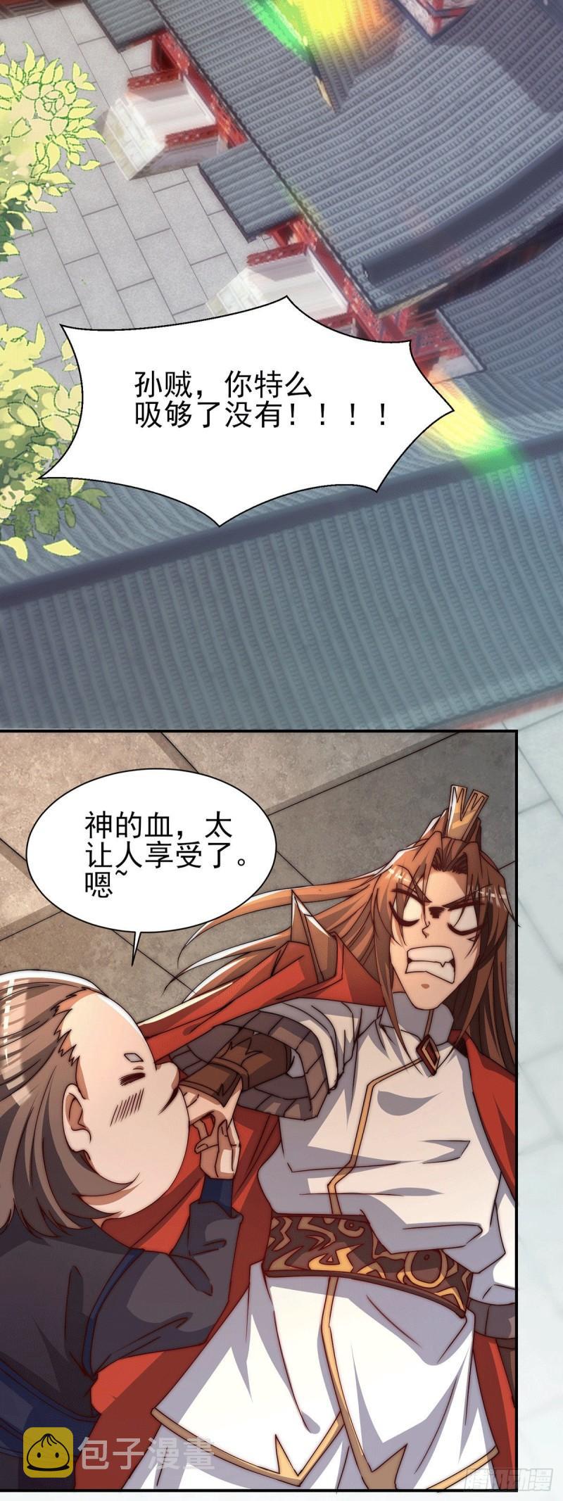第257话 无神大陆不需要你们23