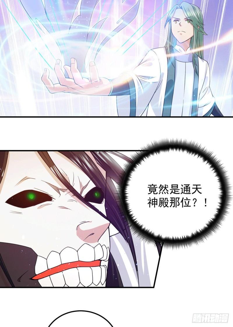 第104话 你的死期快到了15