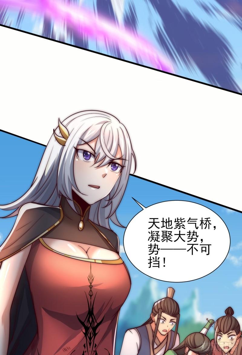 第312话 做仙要听劝7