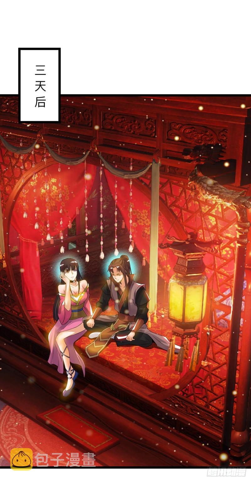 第76话 想看脱衣舞？13