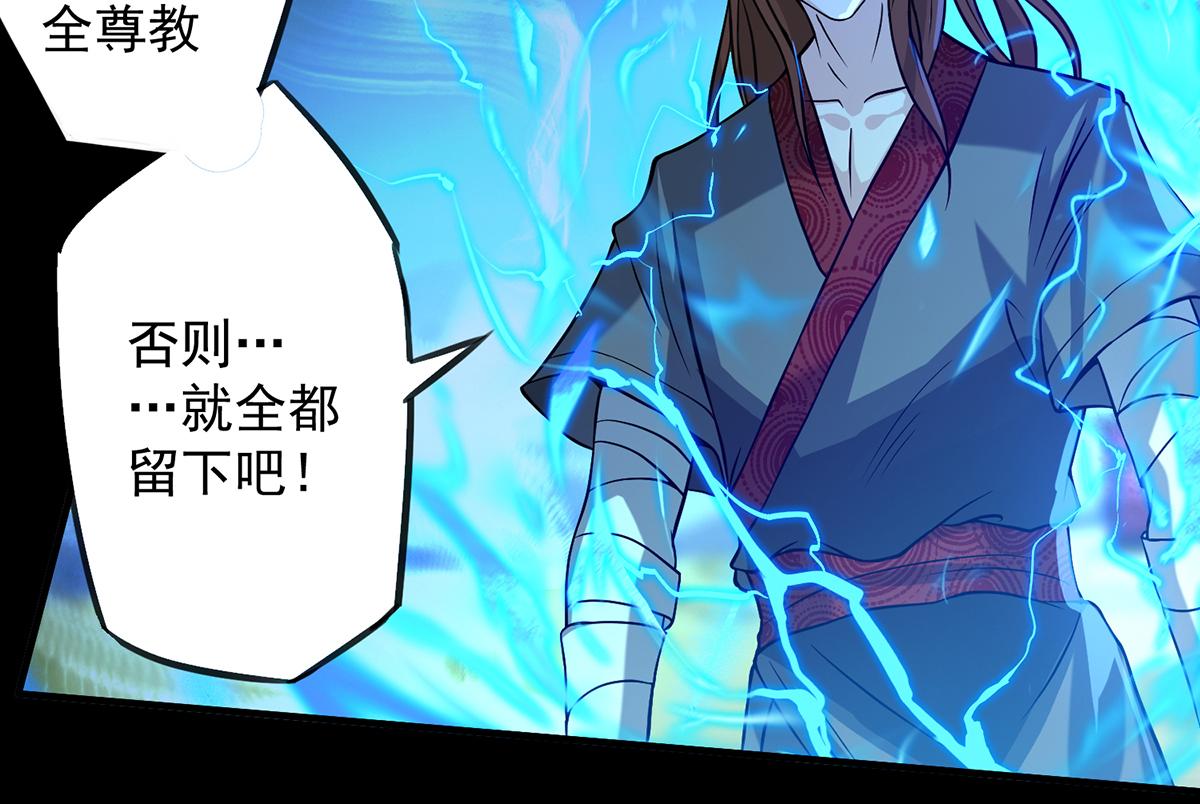 第3话 神魂残念！126