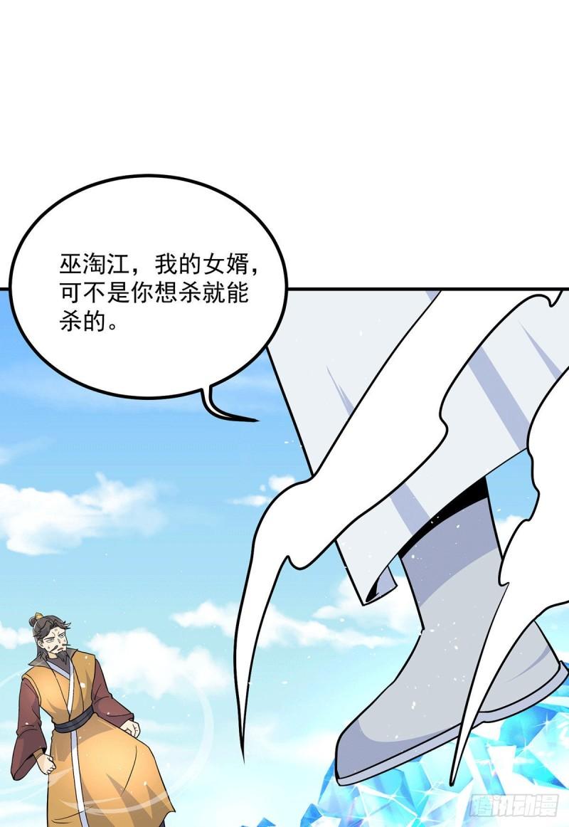 第197话 不可开杀戒10