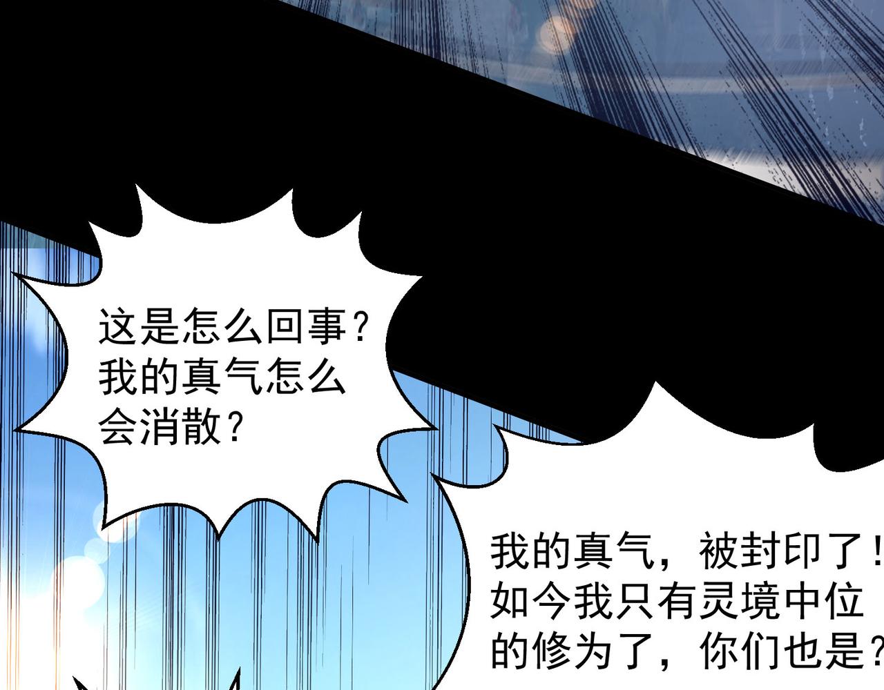 第14话 脱衣服吧110