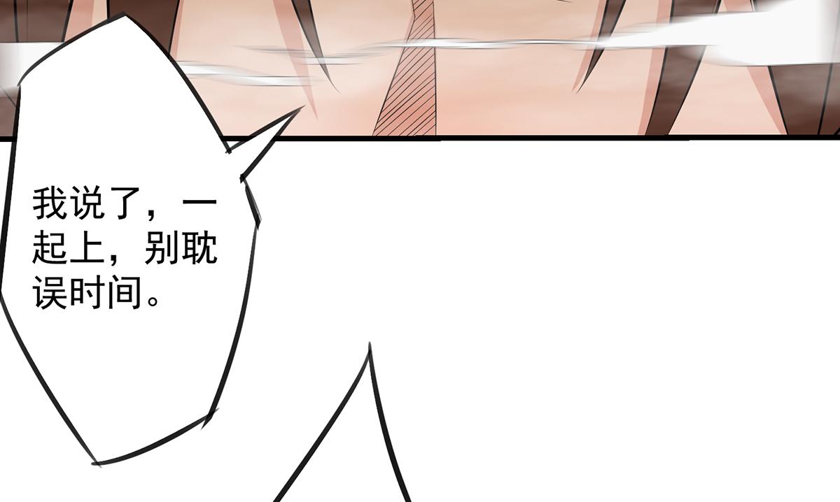 第3话 神魂残念！60