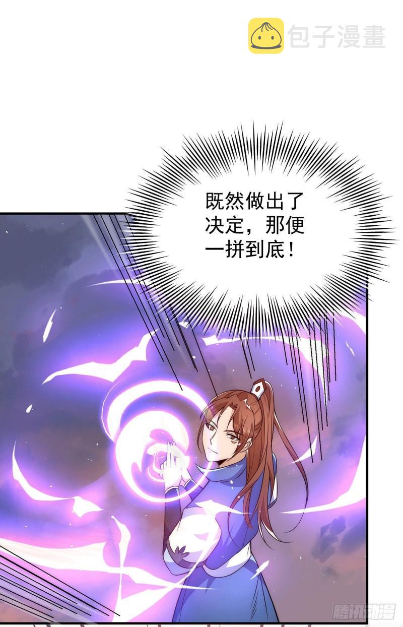 第207话 江辰成圣！18
