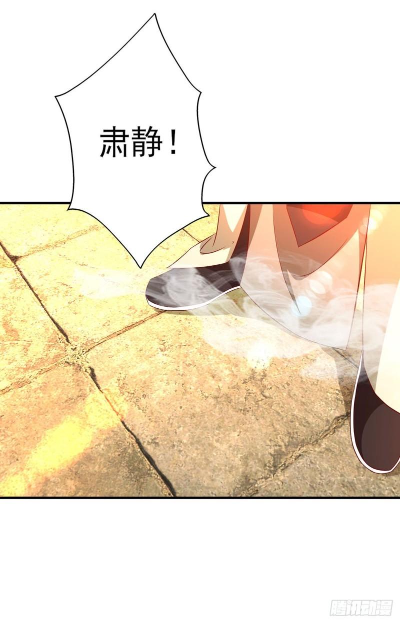 第25话 山门试炼？！19