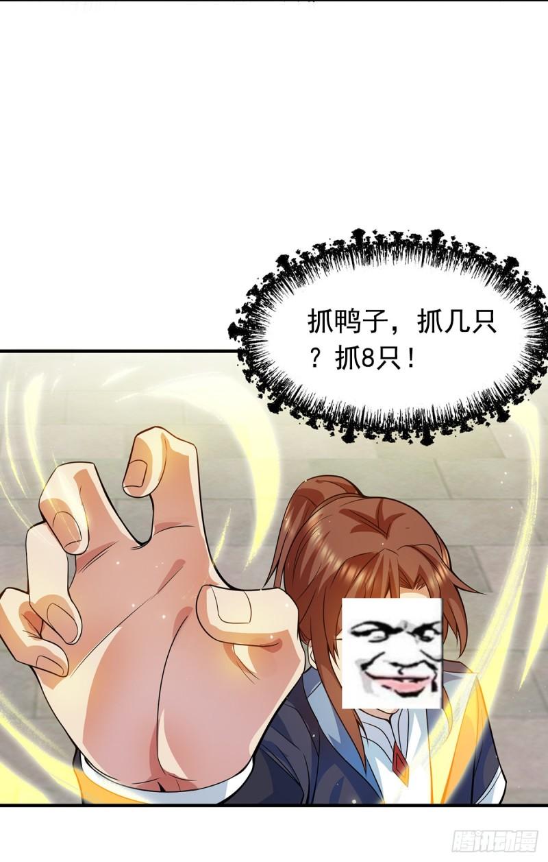 第128话 若要战，那便战！40