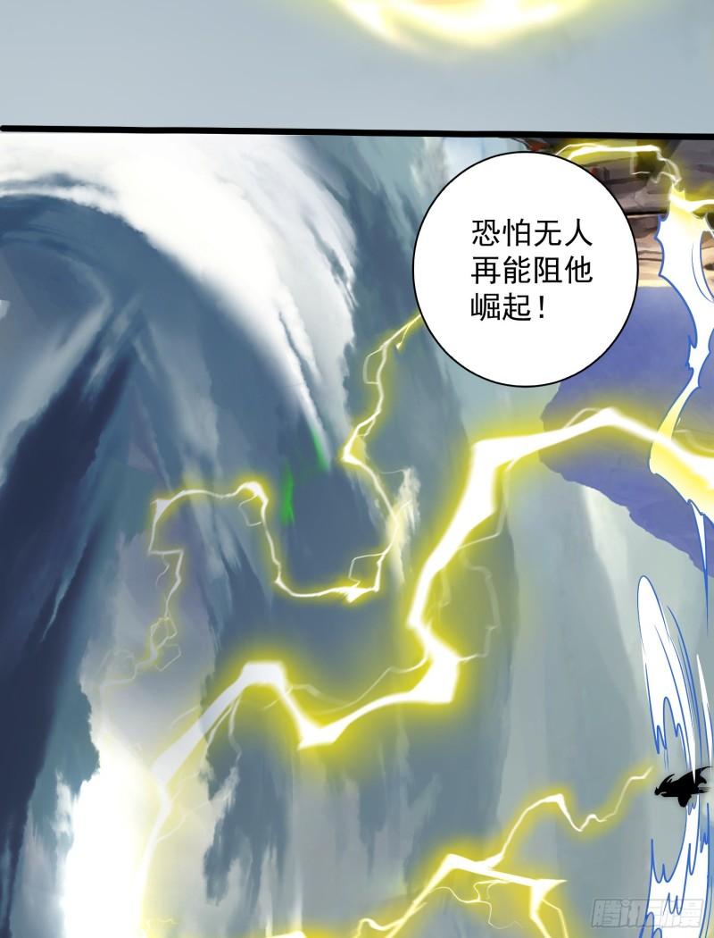 第313话 龙凤交缠47