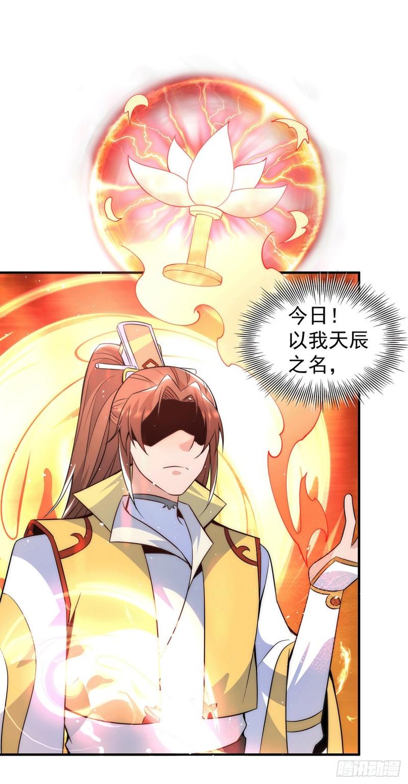 第215话 玉女宫中遇美女7