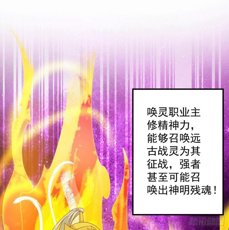 第95话 比武招亲8