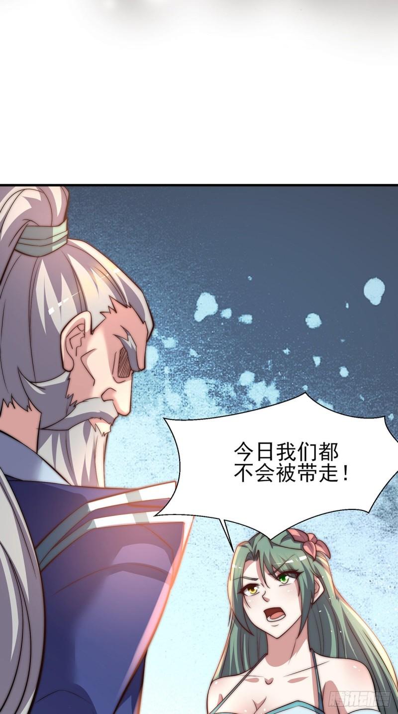 第273话 江辰被带走了13