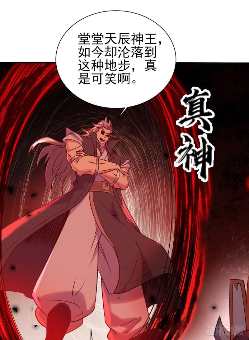 第263话 真神？一拳秒了1