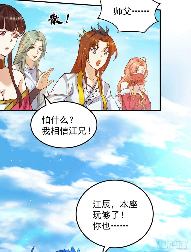 第101话 必须得死25
