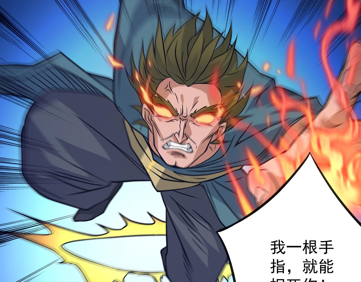 第3话 神魂残念！35