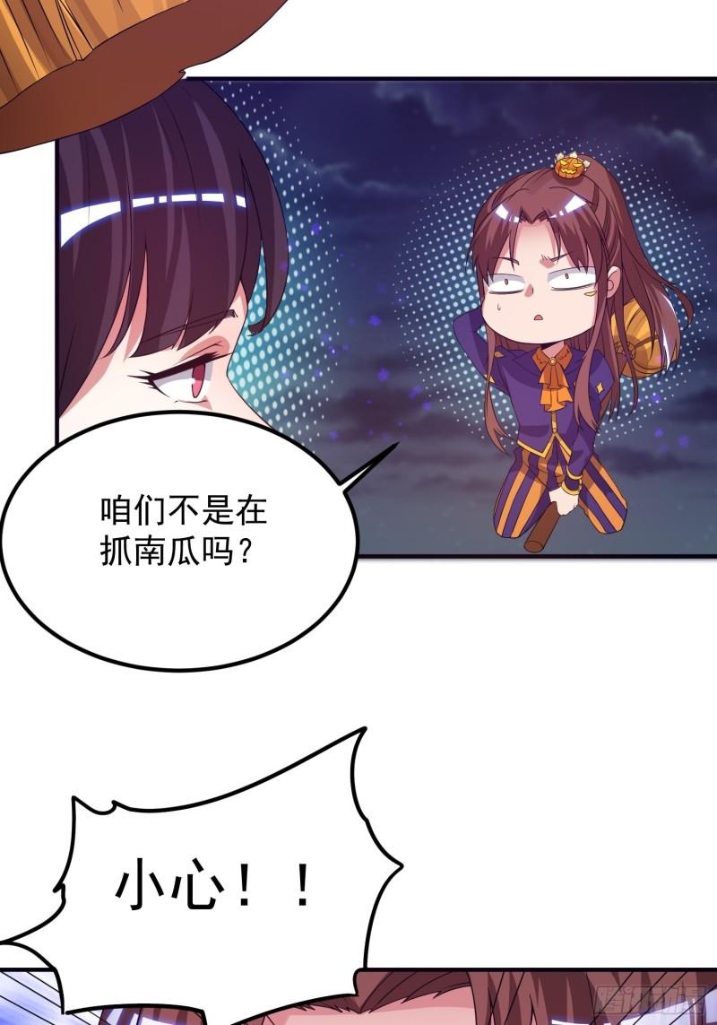 万圣节小番外2