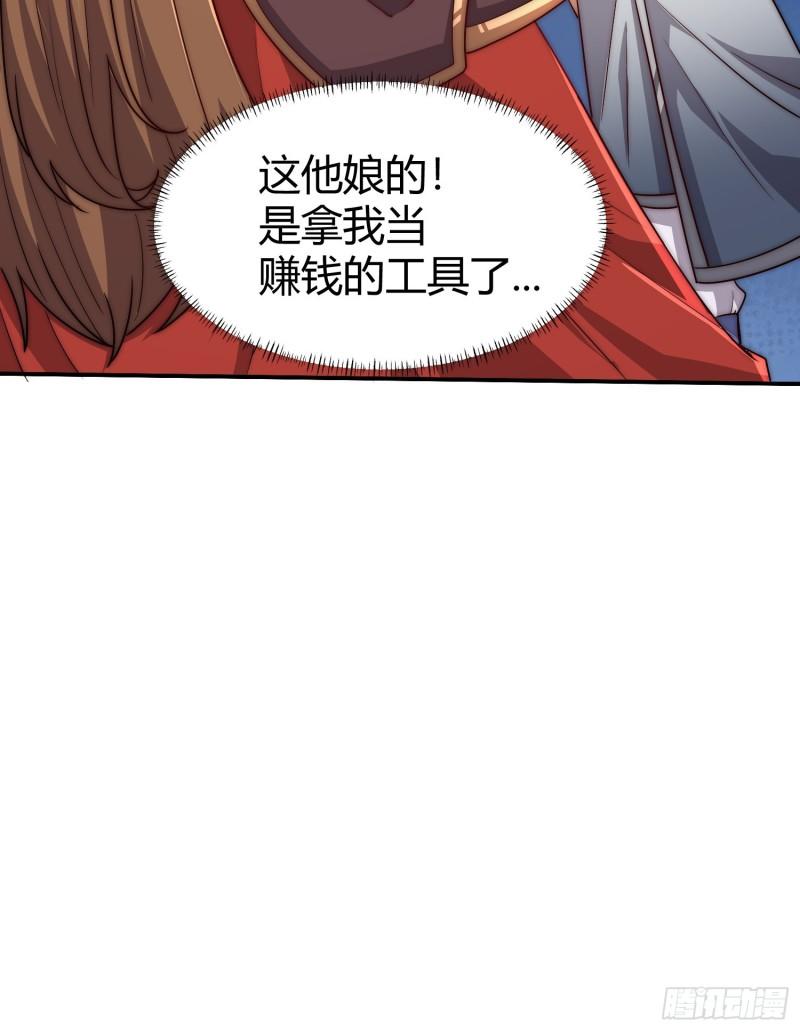 第303话 比武选亲20